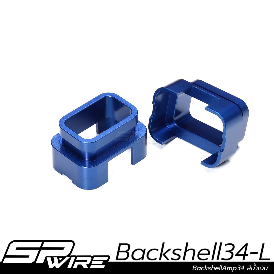 Backshell34-L #BackshellAmp34 สีน้ำเงิน