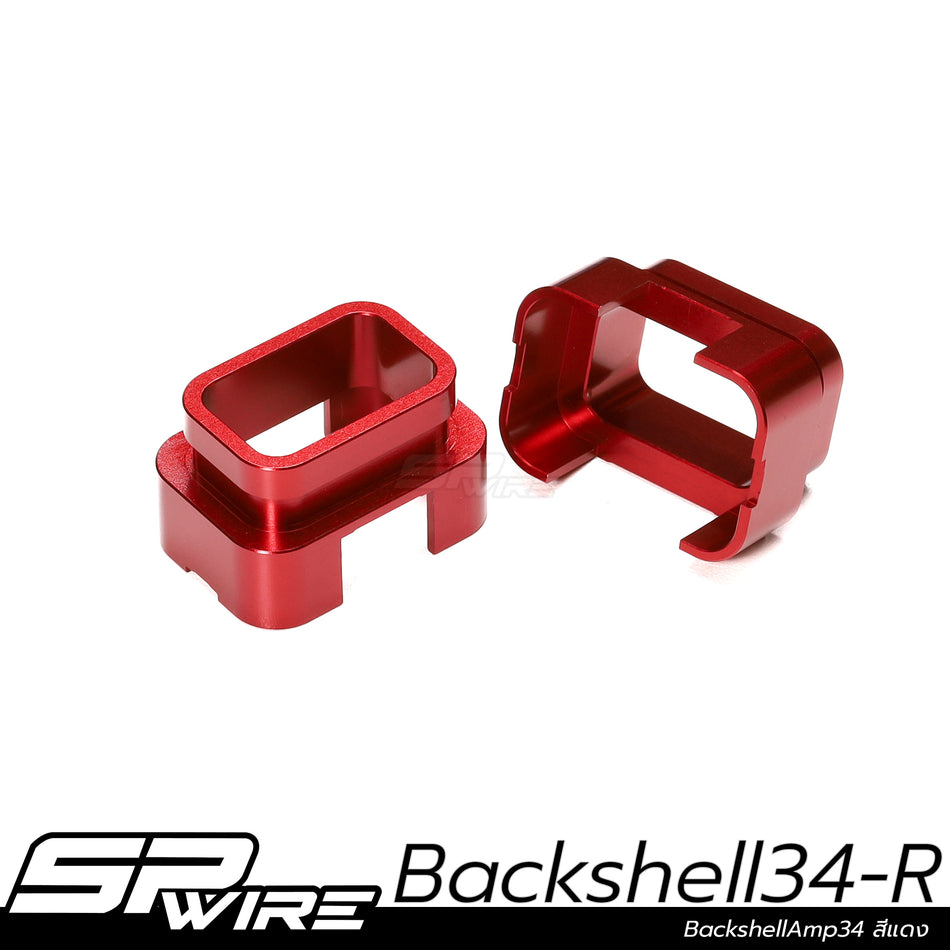 Backshell34-R #BackshellAmp34 สีแดง