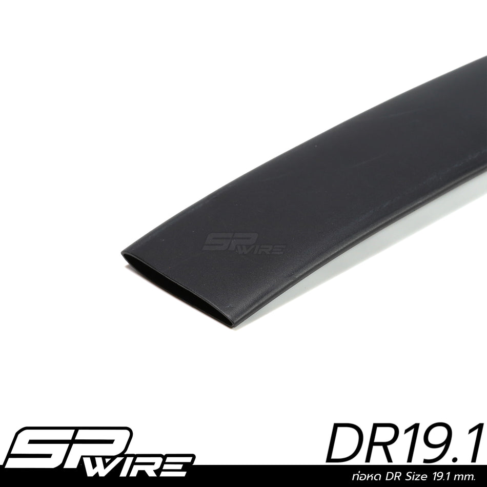 DR19.1 #ท่อหดDR SIZE 19.1