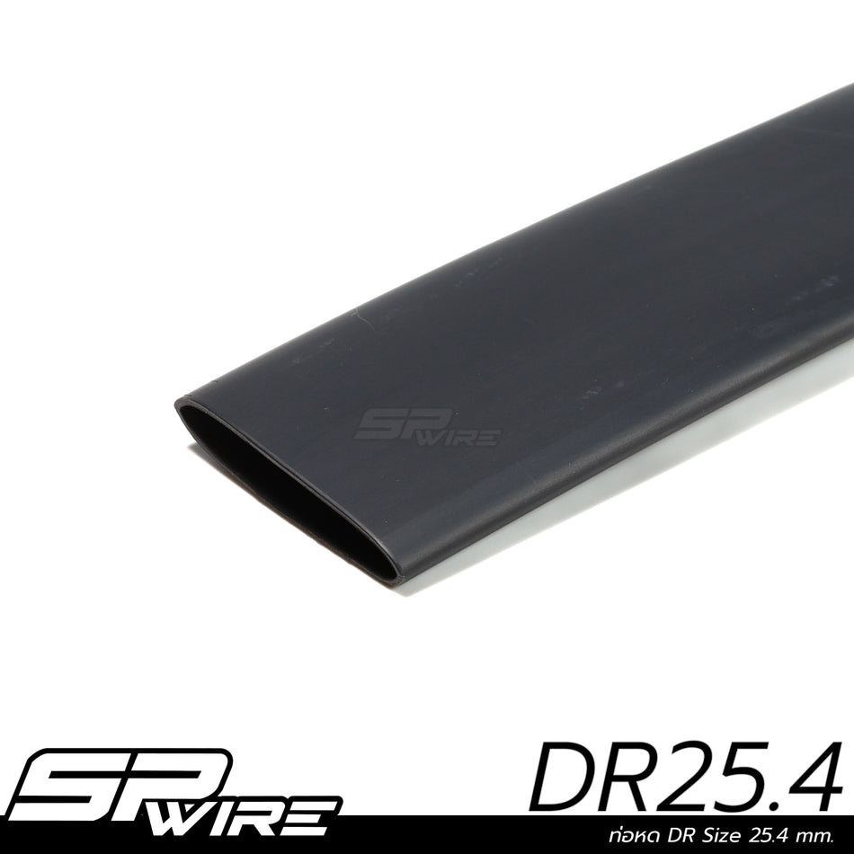 DR25.4 #ท่อหดDR SIZE 25.4