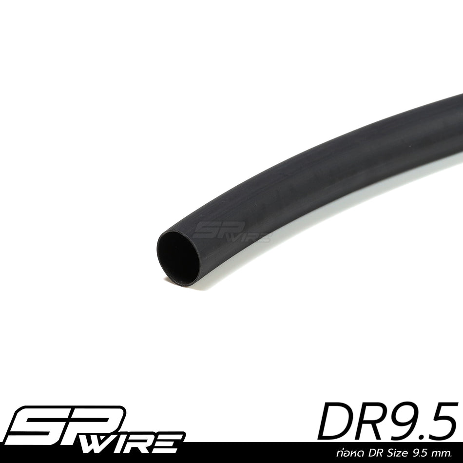 DR9.5 #ท่อหดDR SIZE 9.5
