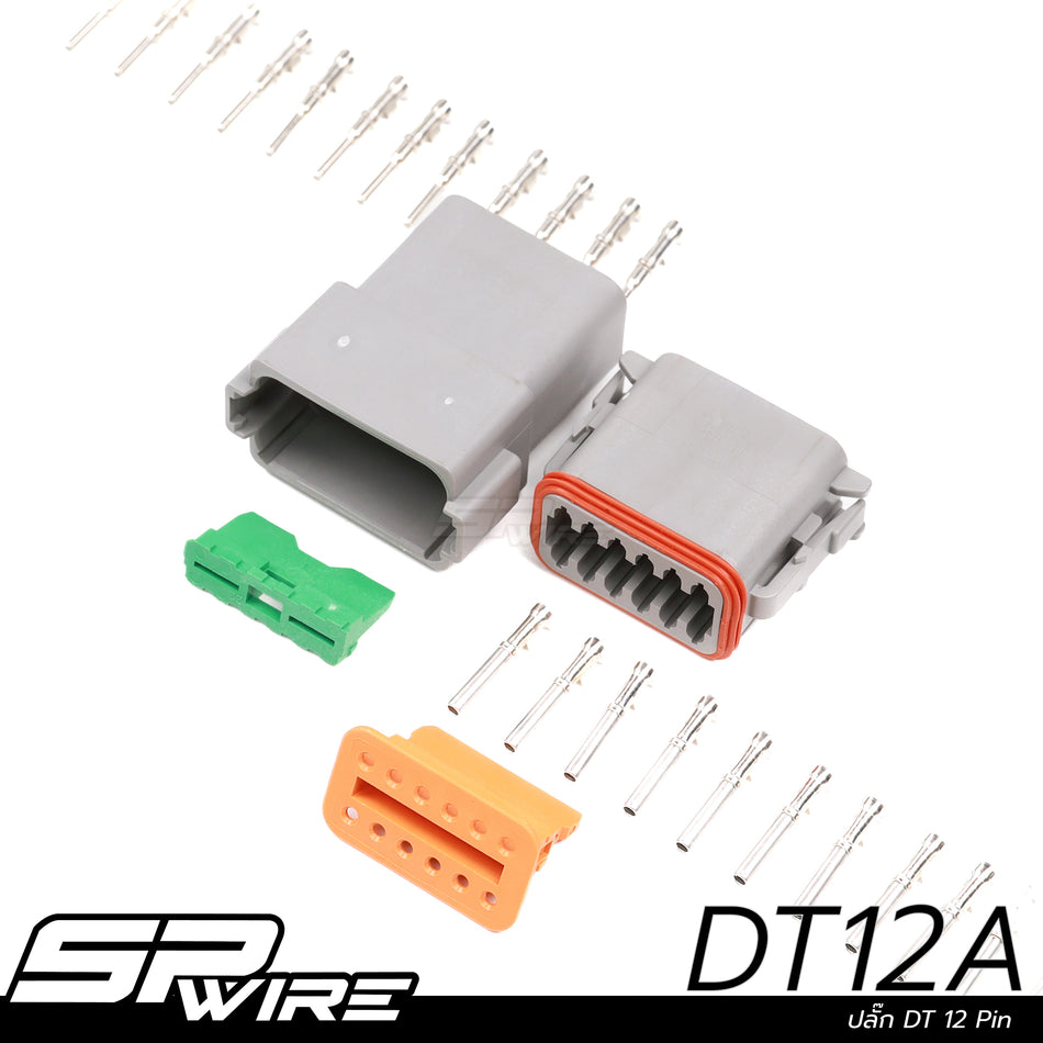 DT12A #ปลั๊กDT 12 Pin