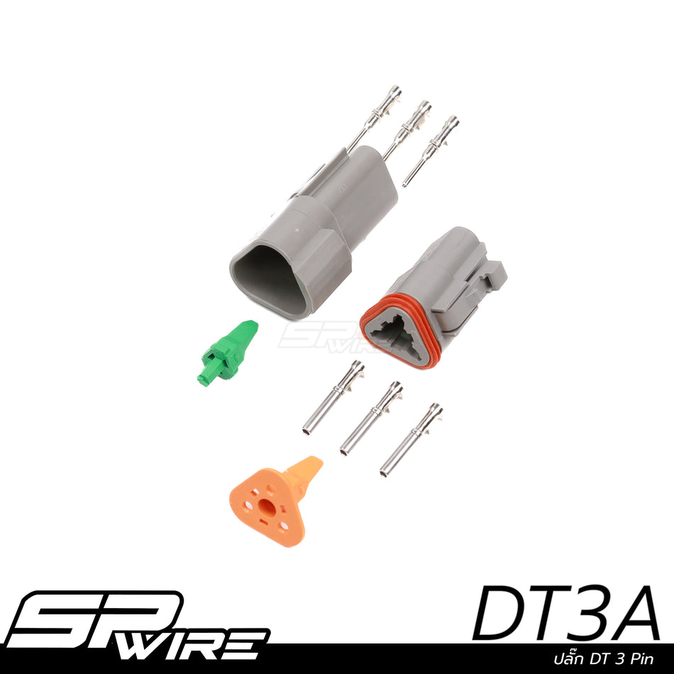 DT3A #ปลั๊กDT 3 Pin