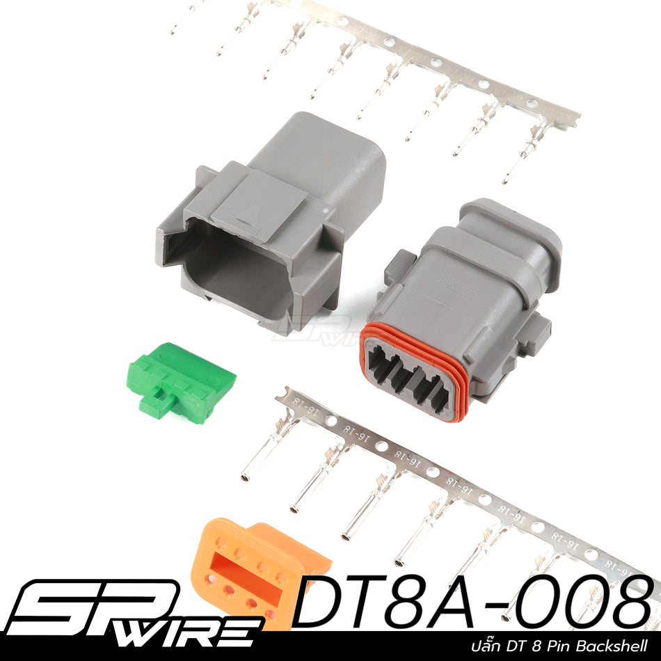 DT8A-008 #ปลั๊กDT 8 Pin Backshell