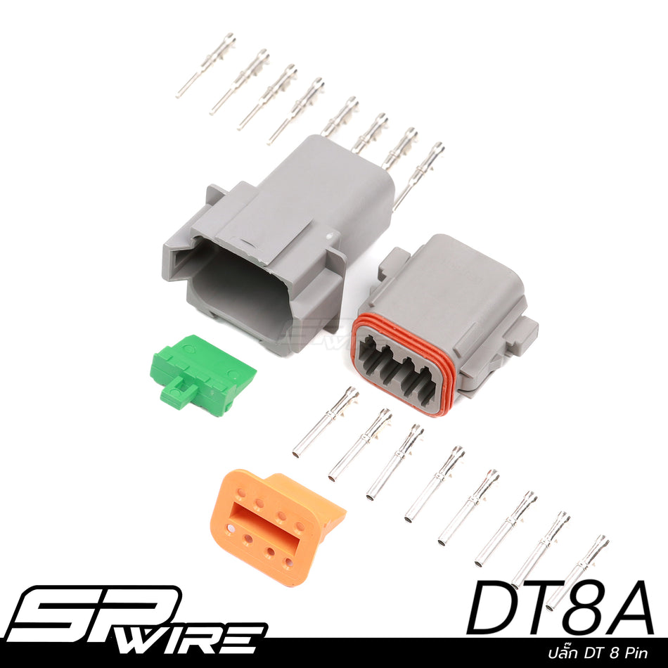 DT8A #ปลั๊กDT 8 Pin