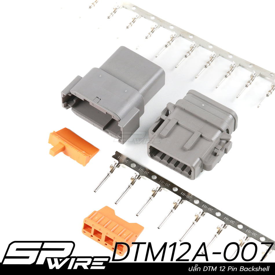 DTM12A-007 #ปลั๊กDTM 12 Pin Backshell