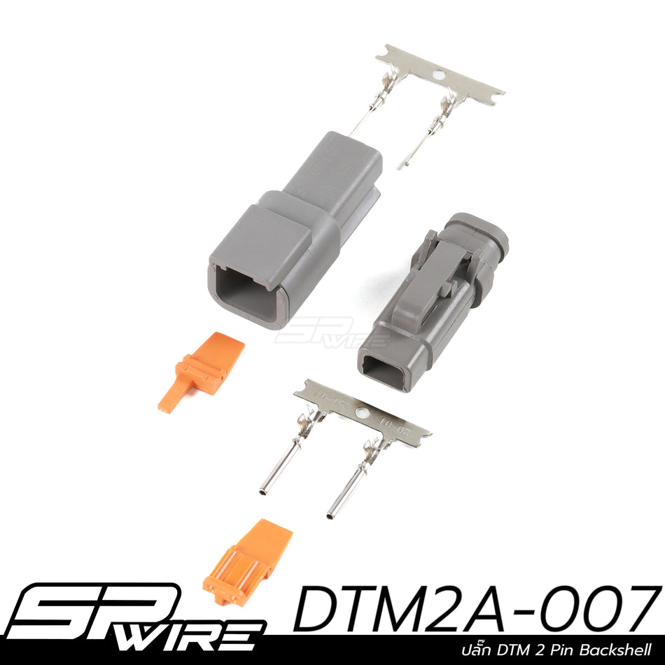 DTM2A-007 #ปลั๊กDTM 2 Pin Backshell