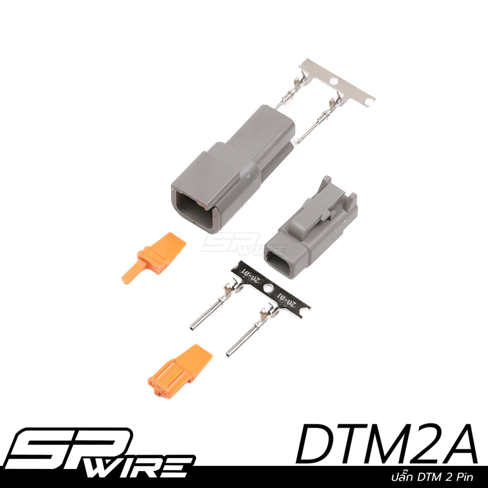 DTM2A #ปลั๊กDTM 2 Pin