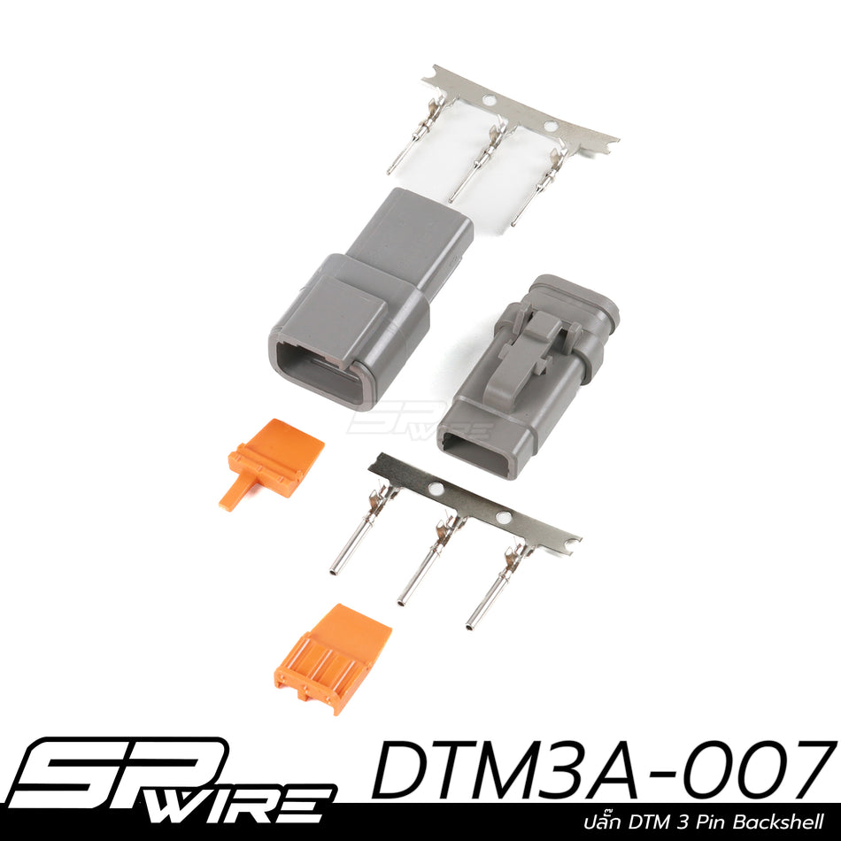 DTM3A-007 #ปลั๊กDTM 3 Pin Backshell
