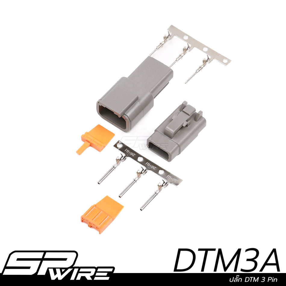 DTM3A #ปลั๊กDTM 3 Pin