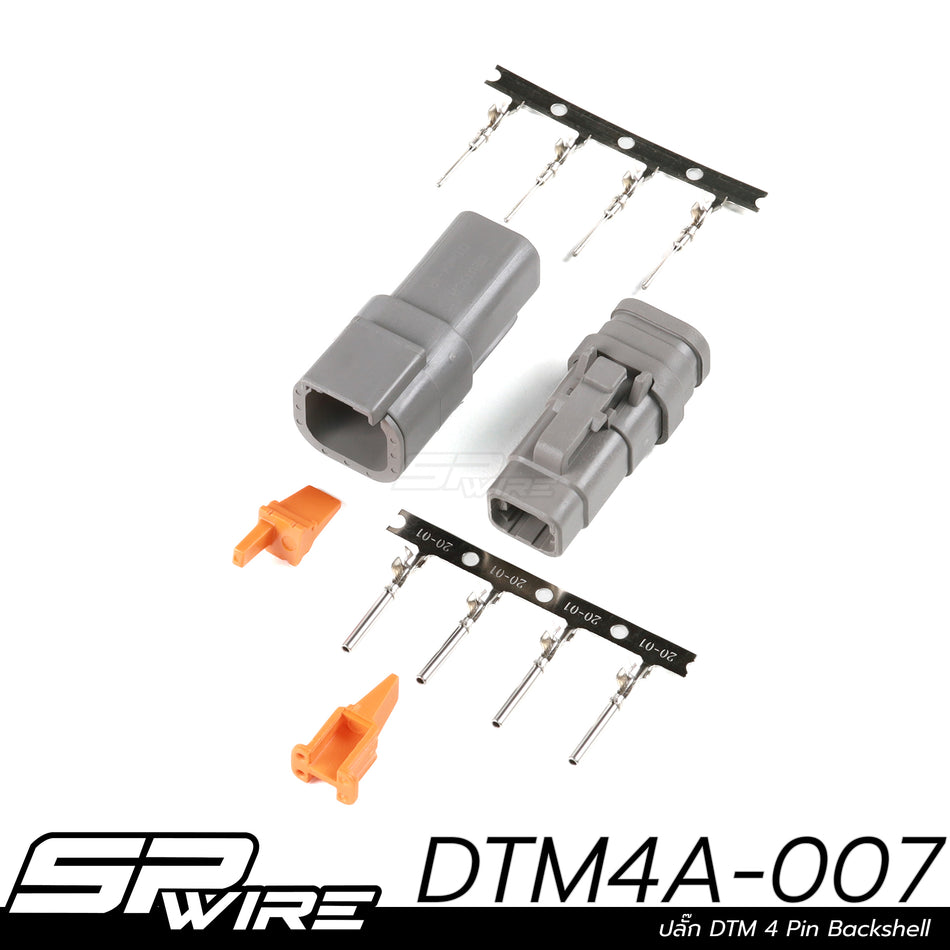DTM4A-007 #ปลั๊กDTM 4 Pin Backshell