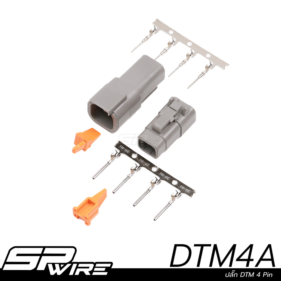 DTM4A #ปลั๊กDTM 4 Pin