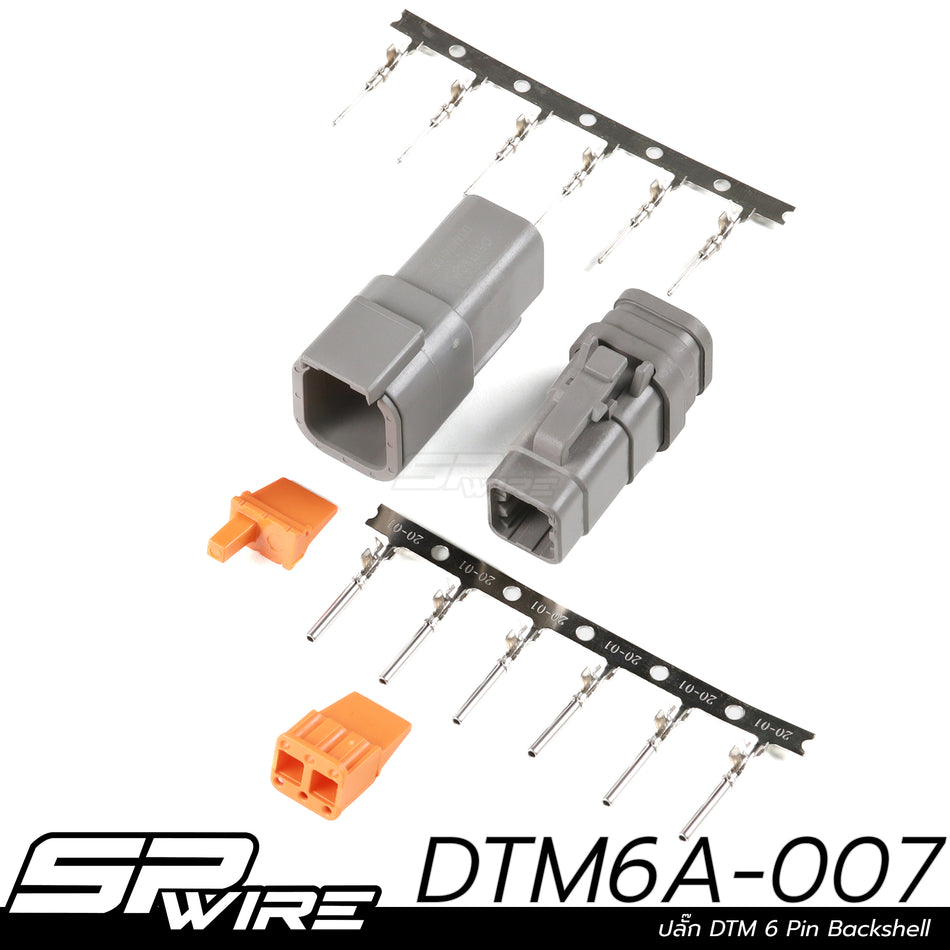DTM6A-007 #ปลั๊กDTM 6 Pin Backshell