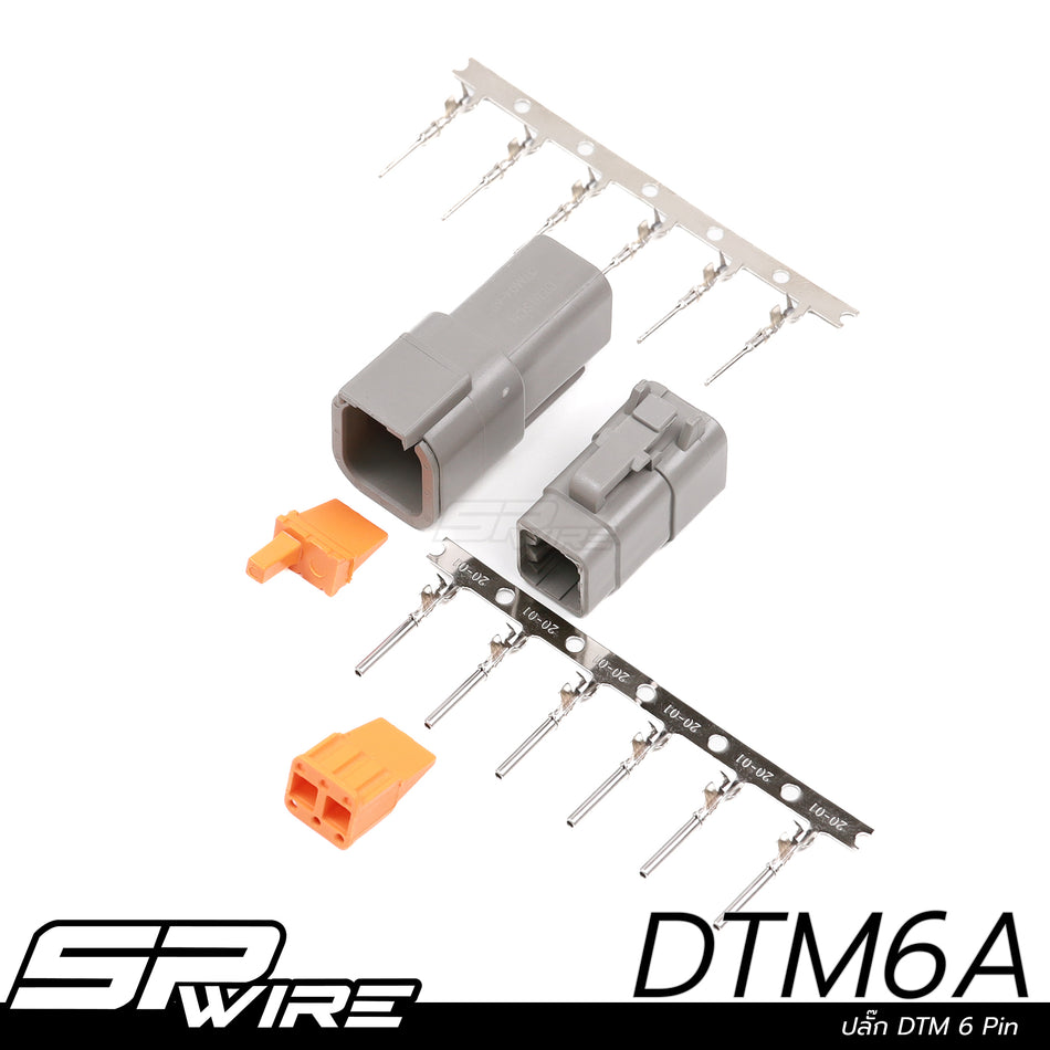 DTM6A #ปลั๊กDTM 6 Pin