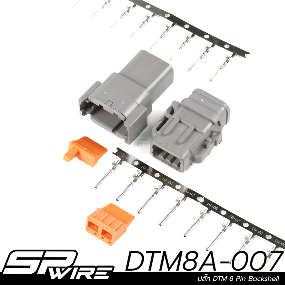 DTM8A-007 #ปลั๊กDTM 8 Pin Backshell