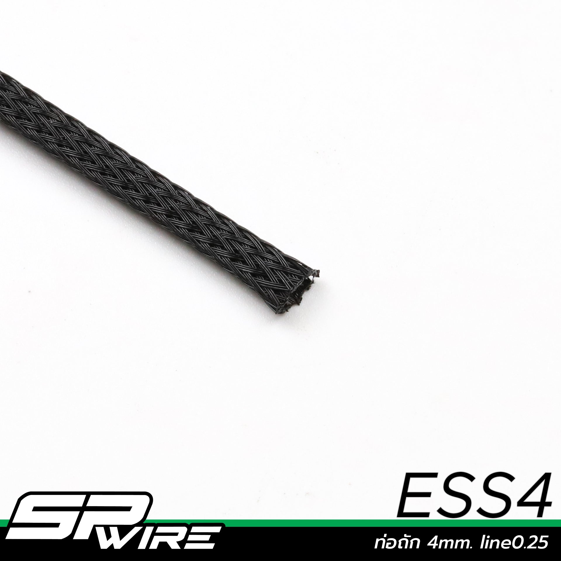 ESS4 #ท่อถัก 4mm. line0.25 – spwire