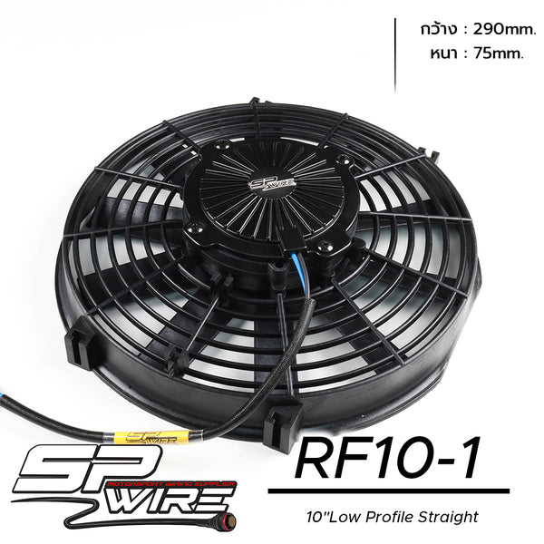 RF10-1 -  10"Low Profile