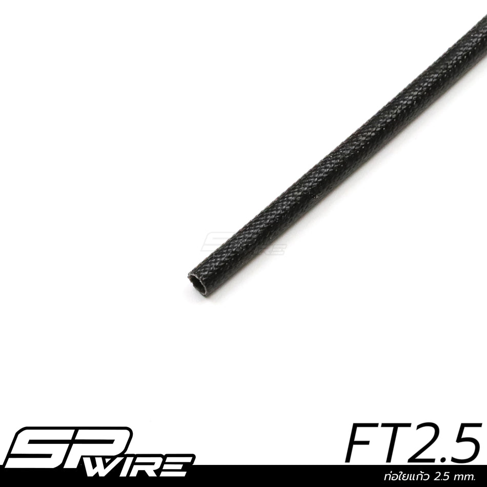 #FT2.5   ท่อใยแก้ว 2.5MM ราคาต่อ เมตร