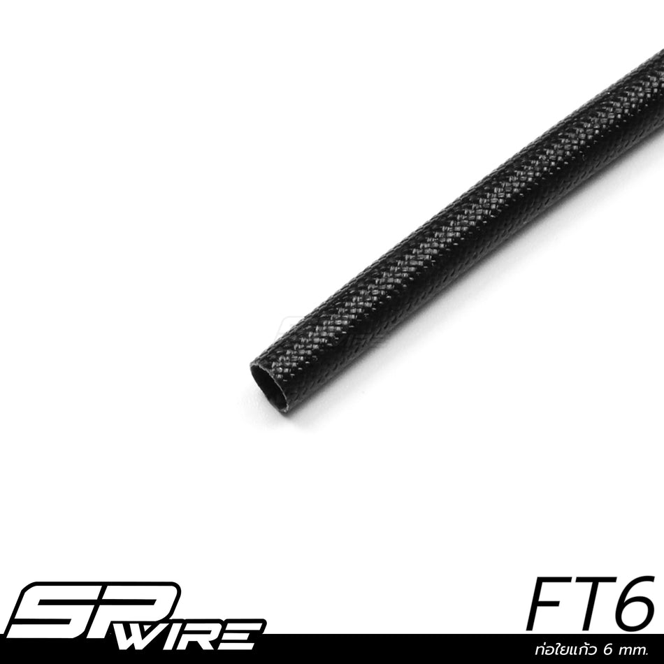 #FT6  ท่อใยแก้ว 6MM ราคาต่อเมตร