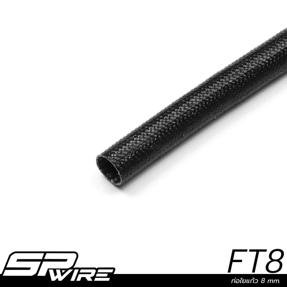 #FT8 ท่อใยแก้ว 8MM ราคาต่อเมตร