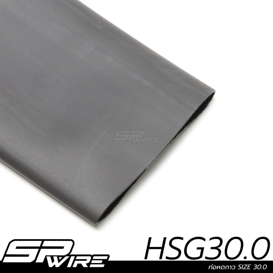 HSG30-1 #ท่อหดกาว SIZE 30 ม้วน 25 M.