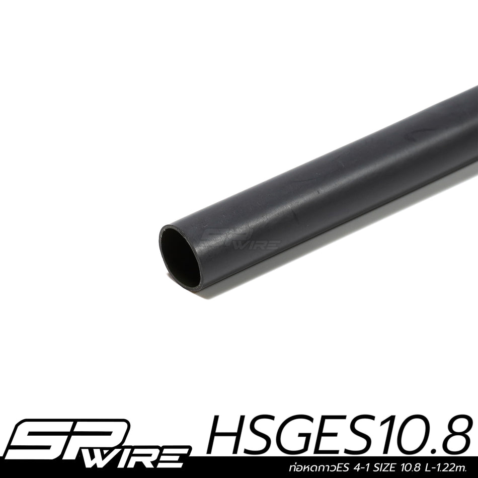 HsgEs10.8 #ท่อหดกาวES 4-1 SIZE 10.8 L-1.22m.