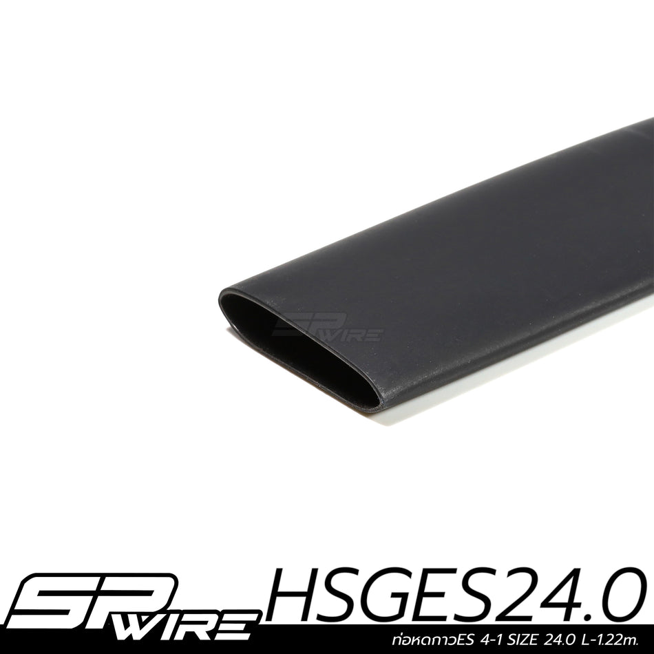 HsgEs24.0 #ท่อหดกาวES 4-1 SIZE 24.0 L-1.22m.