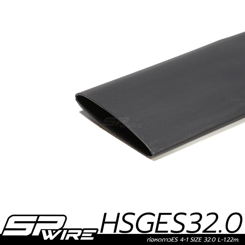 HsgEs32.0 #ท่อหดกาวES 4-1 SIZE 32.0 L-1.22m.
