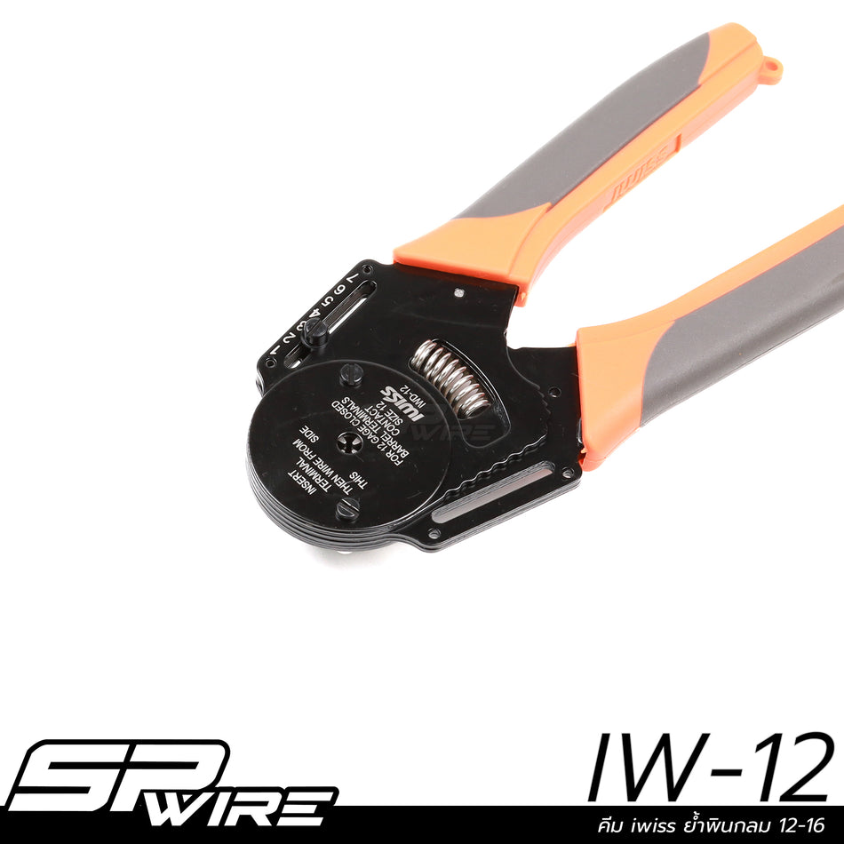 IW-12 #คีม iwiss ย้ำพินกลม 12-16