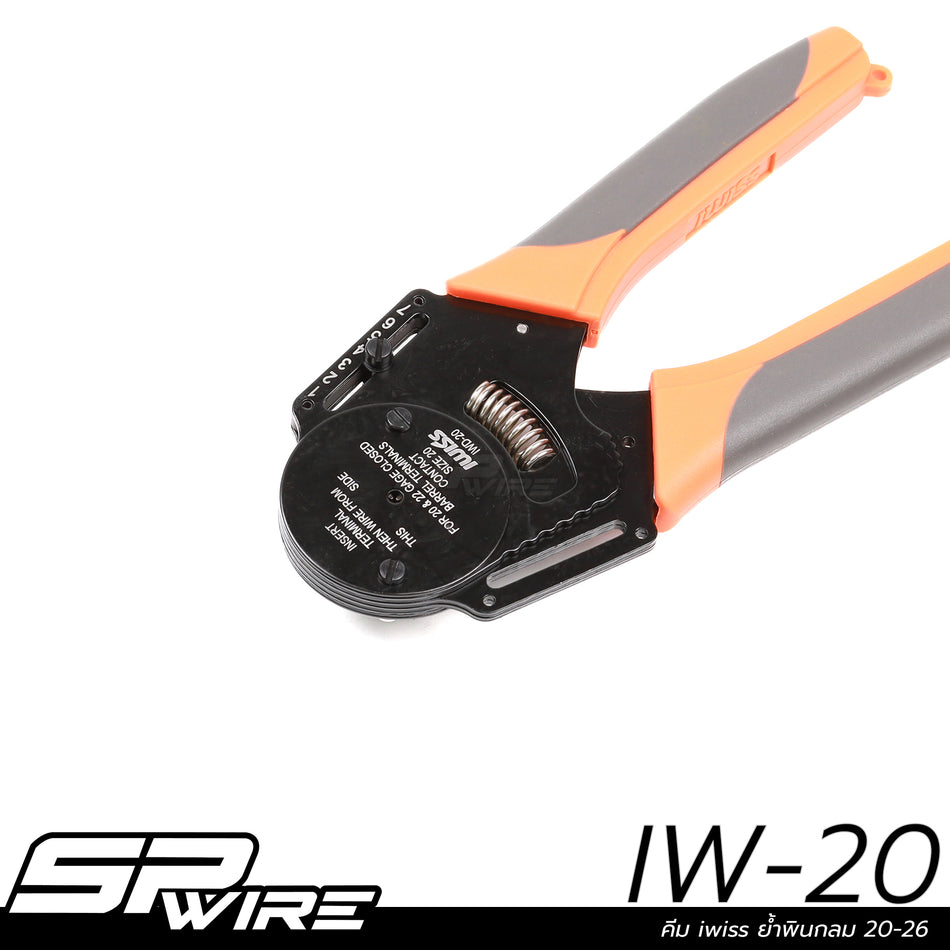 IW-20 #คีม iwiss ย้ำพินกลม 20-26