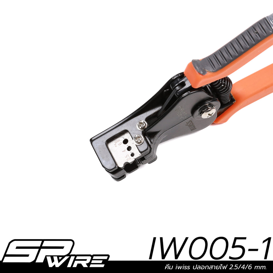 IW005-1 #คีม iwiss ปลอกสายไฟ 2.5/4/6 mm.