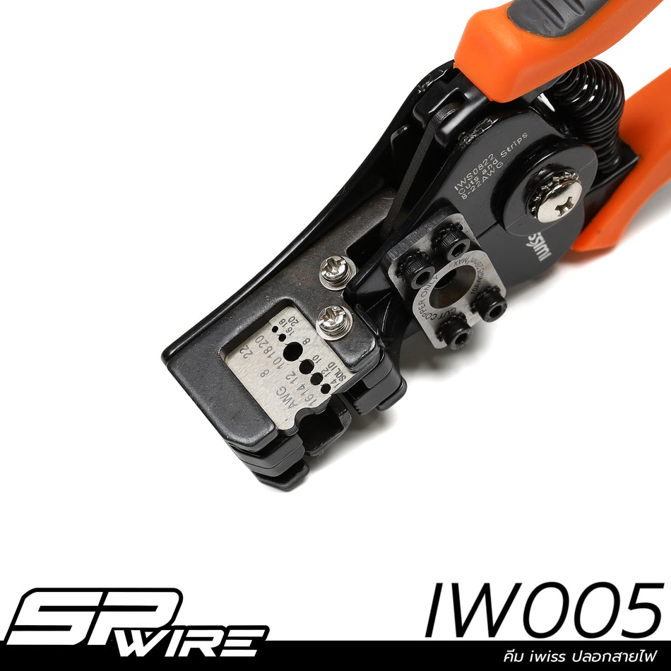IW005 #คีม iwiss ปลอกสายไฟ