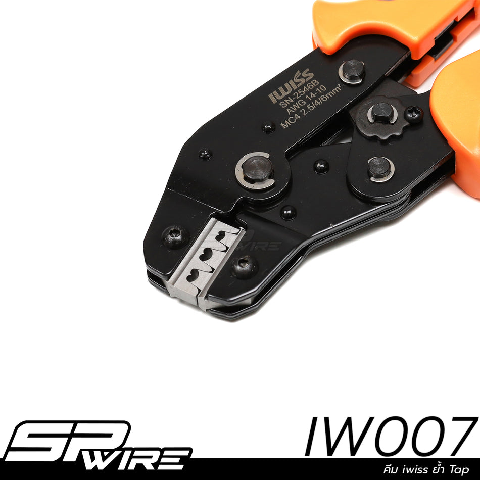 IW007 #คีม iwiss ย้ำTap