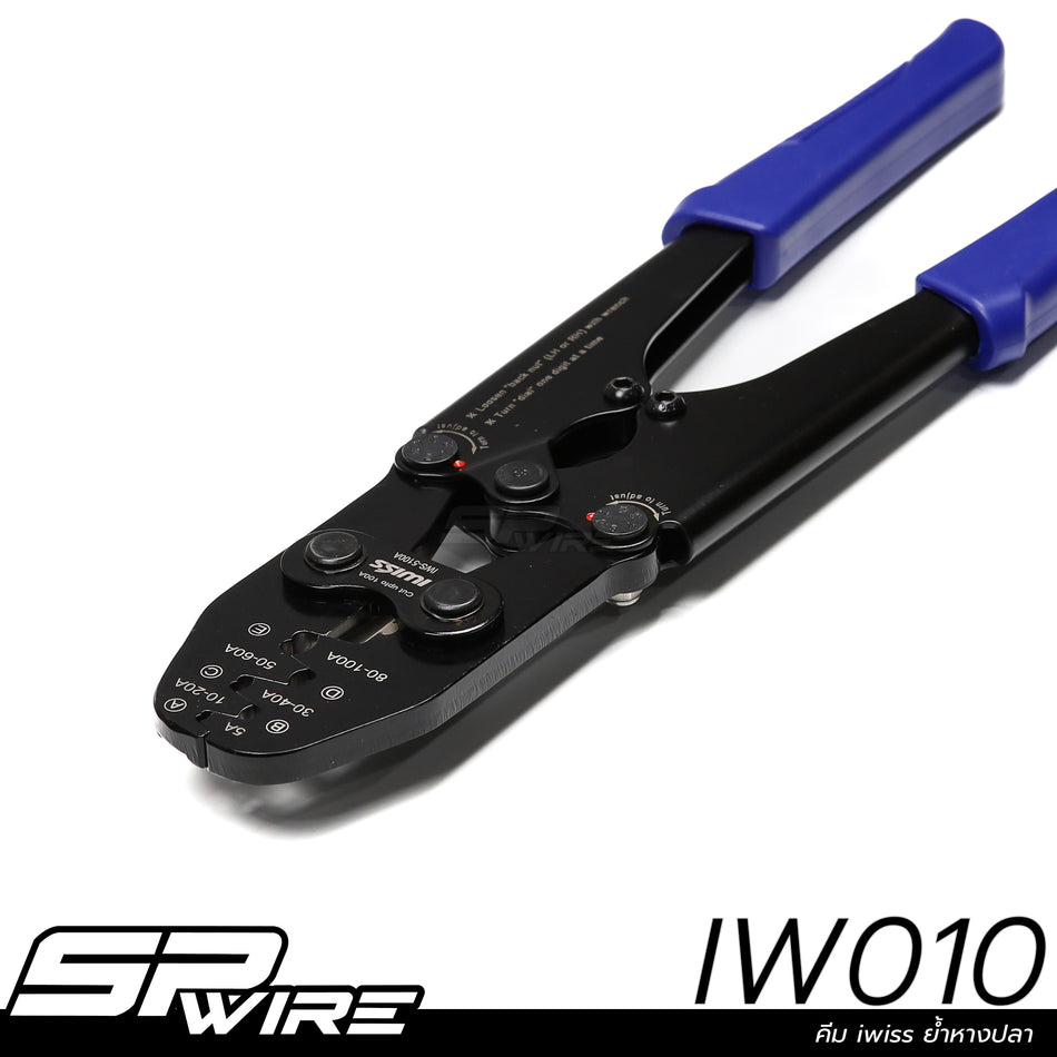 IW010 #คีม iwiss ย้ำหางปลา