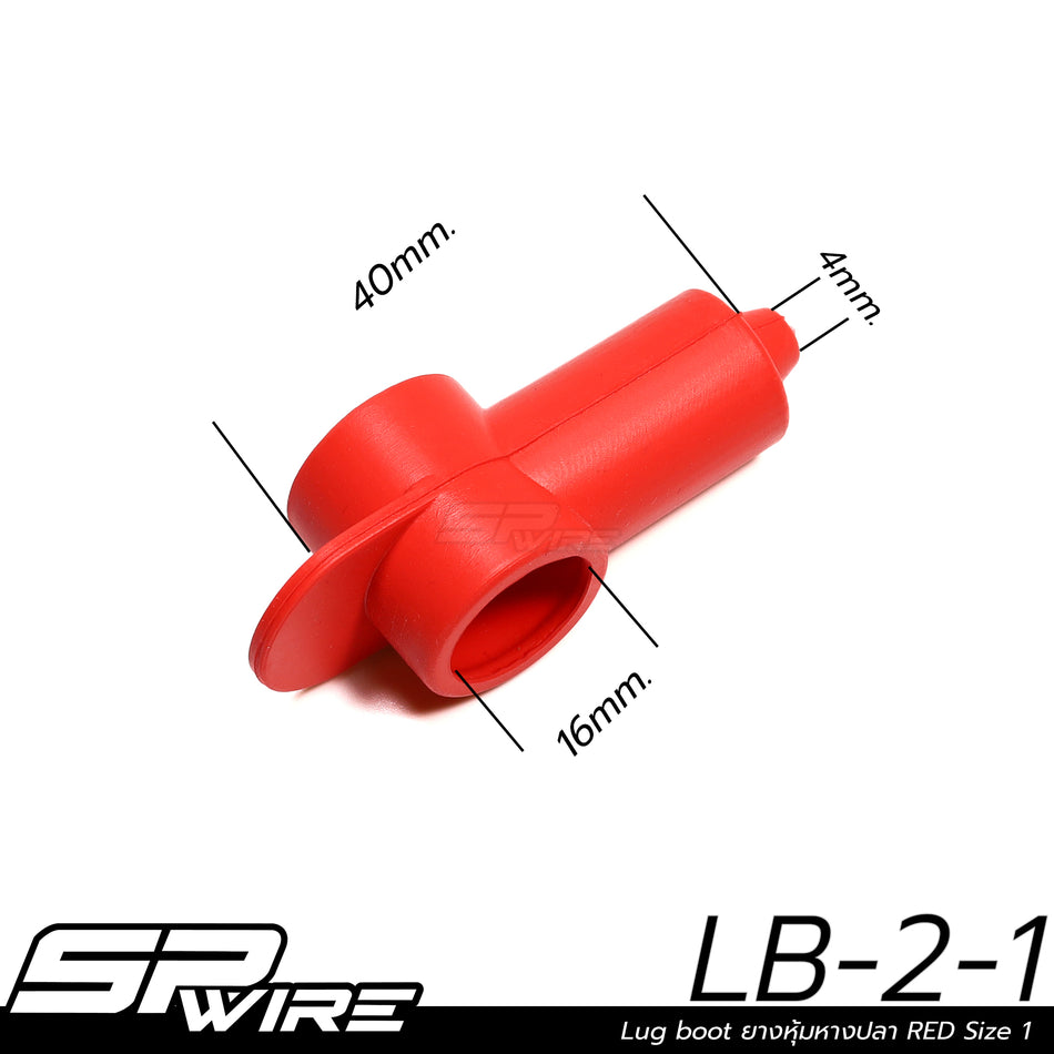 LB-2-1 #Lug Boot ยางหุ้มหางปลา RED Size 1
