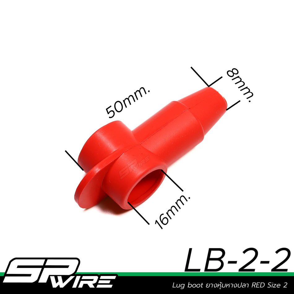 LB-2-2 #Lug Boot ยางหุ้มหางปลา RED Size 2