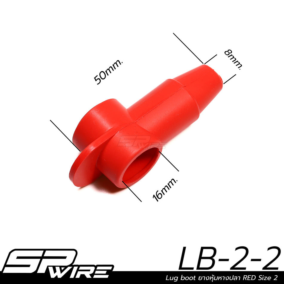 LB-2-2 #Lug Boot ยางหุ้มหางปลา RED Size 2