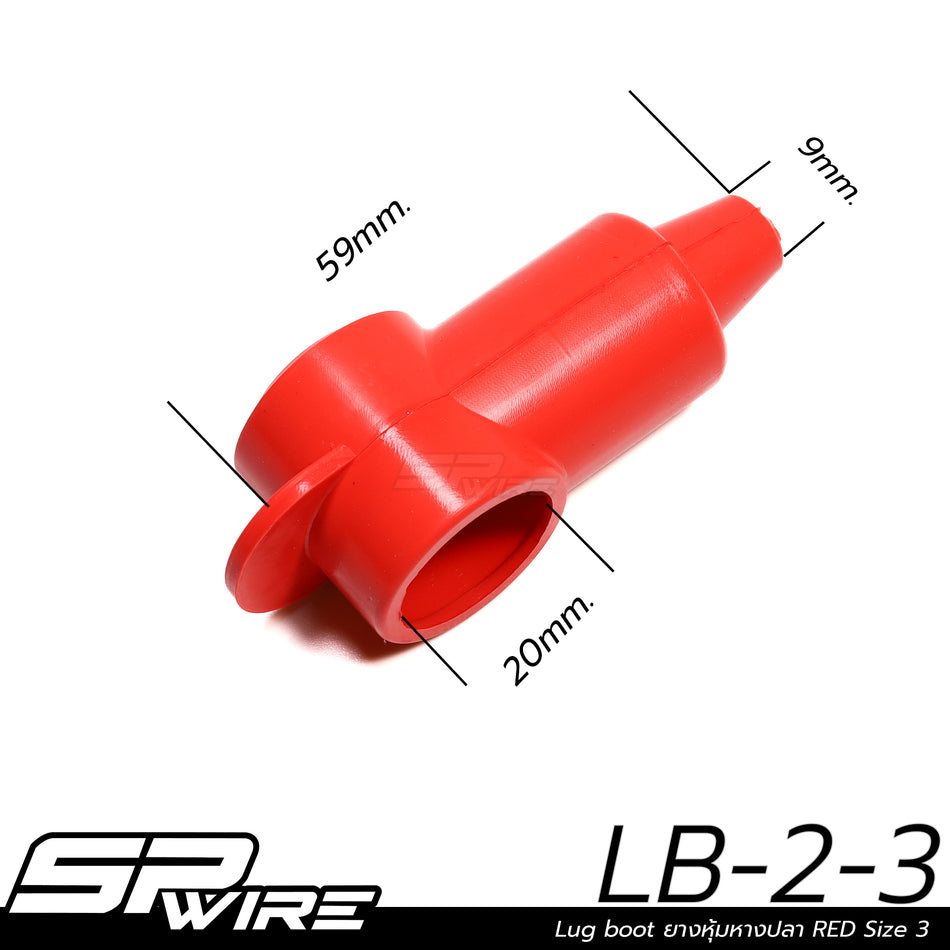 LB-2-3 #Lug Boot ยางหุ้งหางปลา RED Size 3