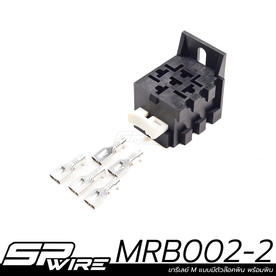 MRB002-2 #ขารีเลย์ M แบบมีตัวล๊อคพิน