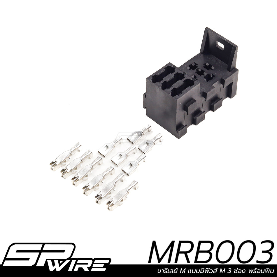 MRB003 #ขารีเลย์ M แบบมีฟิวส์ M 3 ช่อง