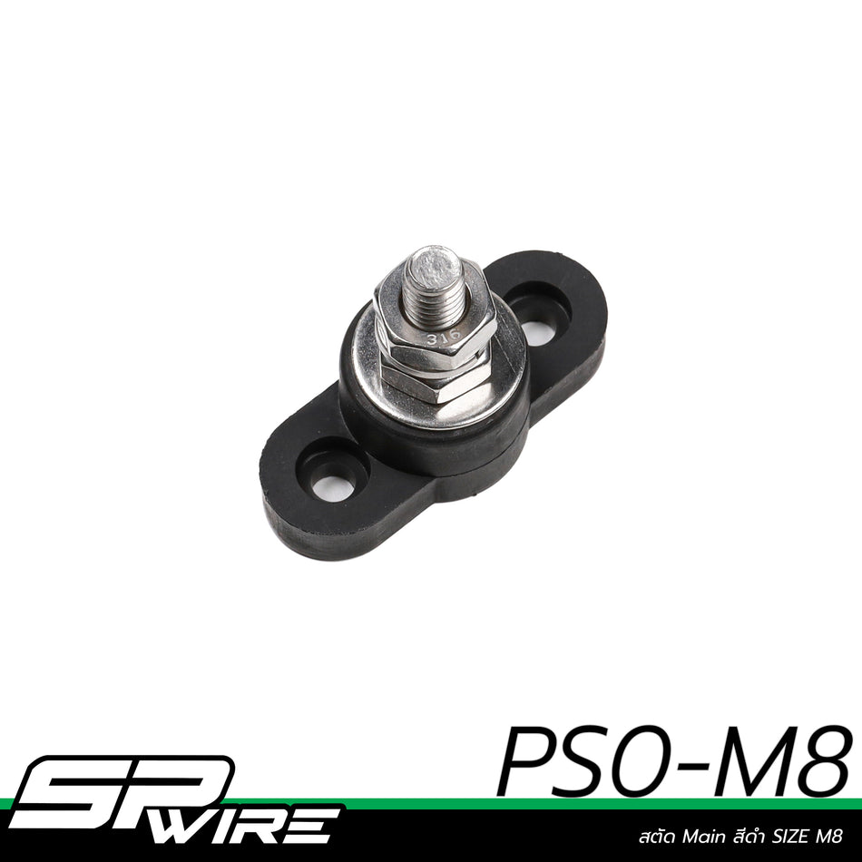 PS0-M8 #สตัด Main สีดำ SIZE M8