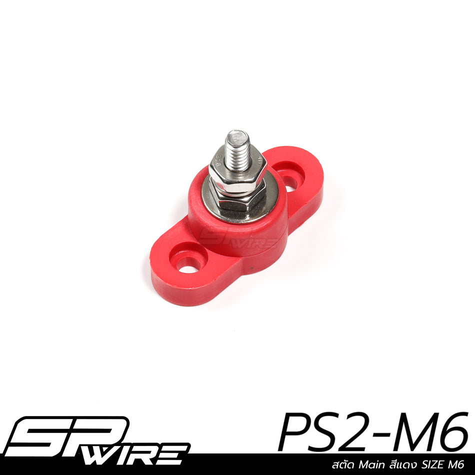 PS2-M6 #สตัด Main สีแดง SIZE M6