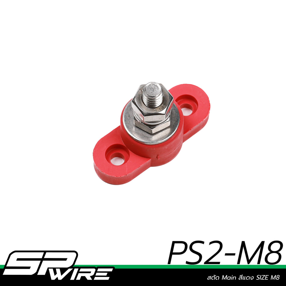PS2-M8 #สตัด Main สีแดง SIZE M8