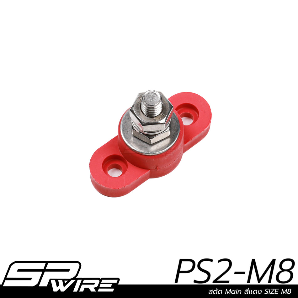PS2-M8 #สตัด Main สีแดง SIZE M8