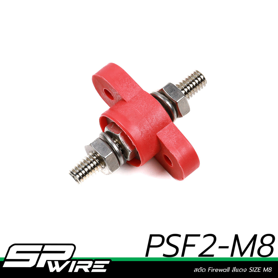 PSF2-M8 #สตัด Firewall สีแดง SIZE M8