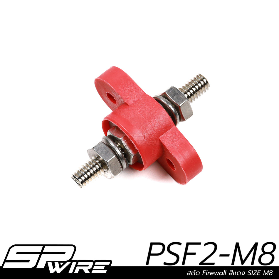 PSF2-M8 #สตัด Firewall สีแดง SIZE M8