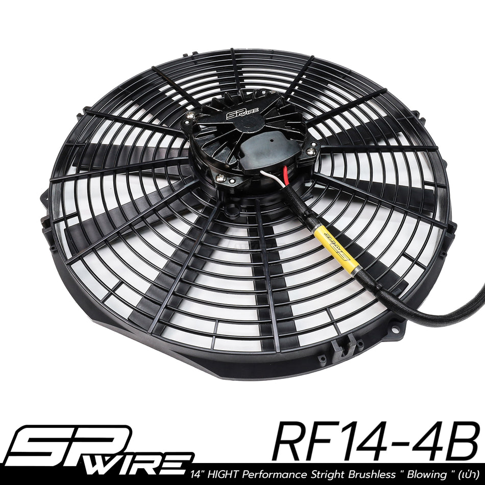 14" HIGHT Performance Stright Brushless " Blowing " RF14-4B (แบบเป่า)