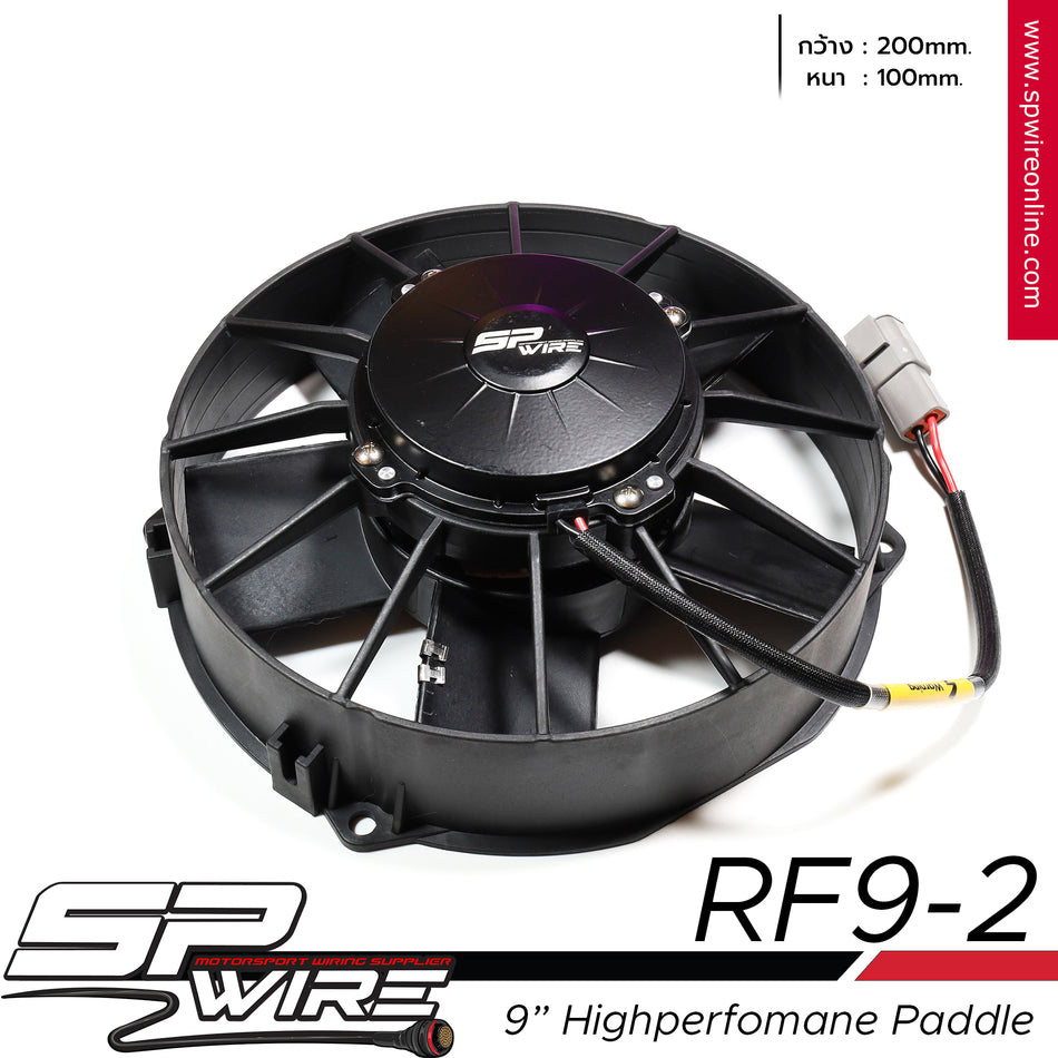 RF9-2 9"HIGHT PERFORMACNE paddle