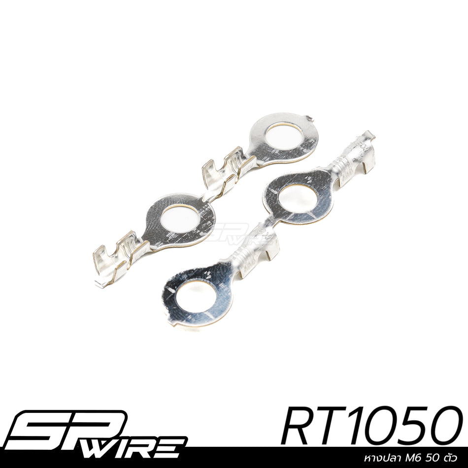 RT1050 #หางปลาM6 50ตัว