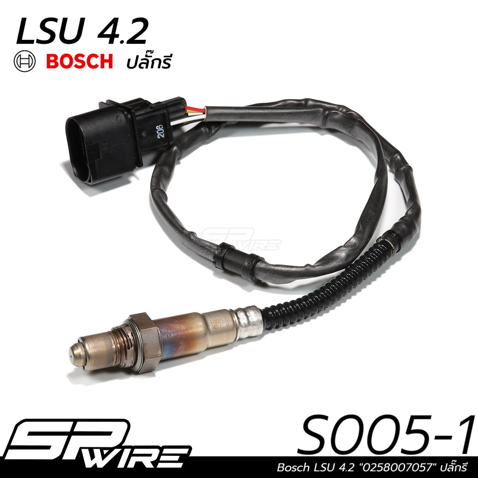 Bosch LSU 4.2 ปลั๊กรี S005-1 "0258007057"